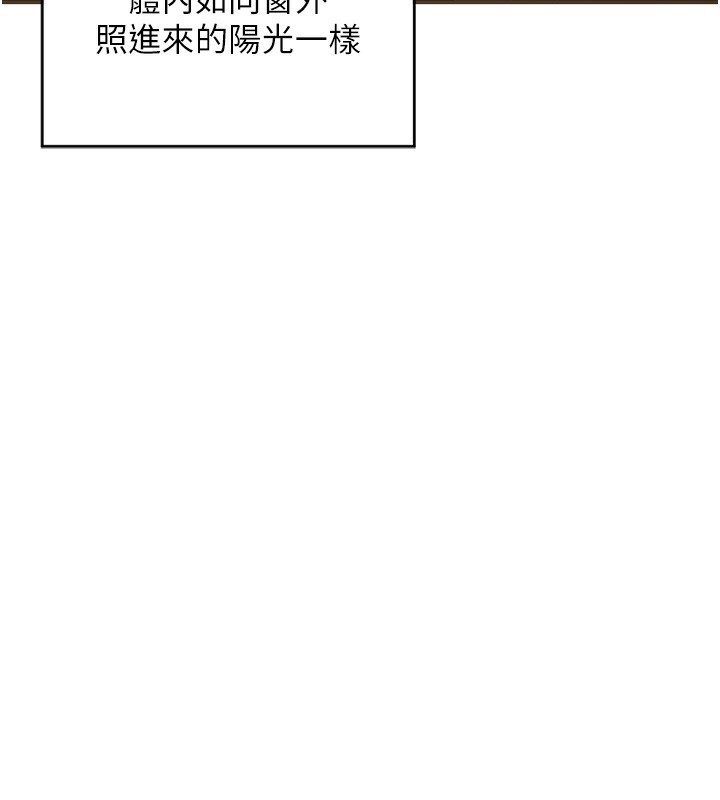 第3话-好兄弟共享计画开始! - 第188.jpg页