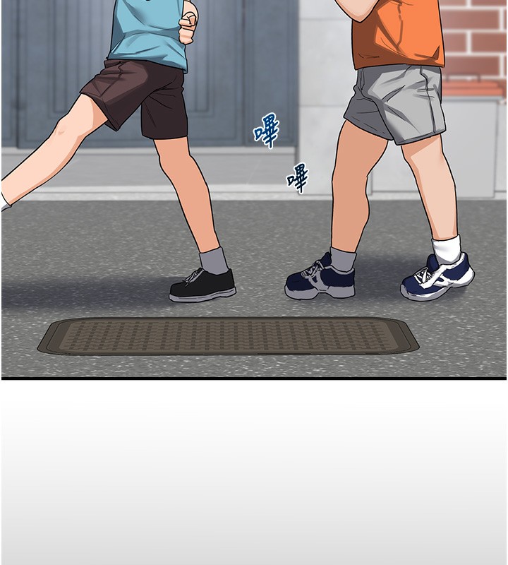 第3话-好兄弟共享计画开始! - 第196.jpg页