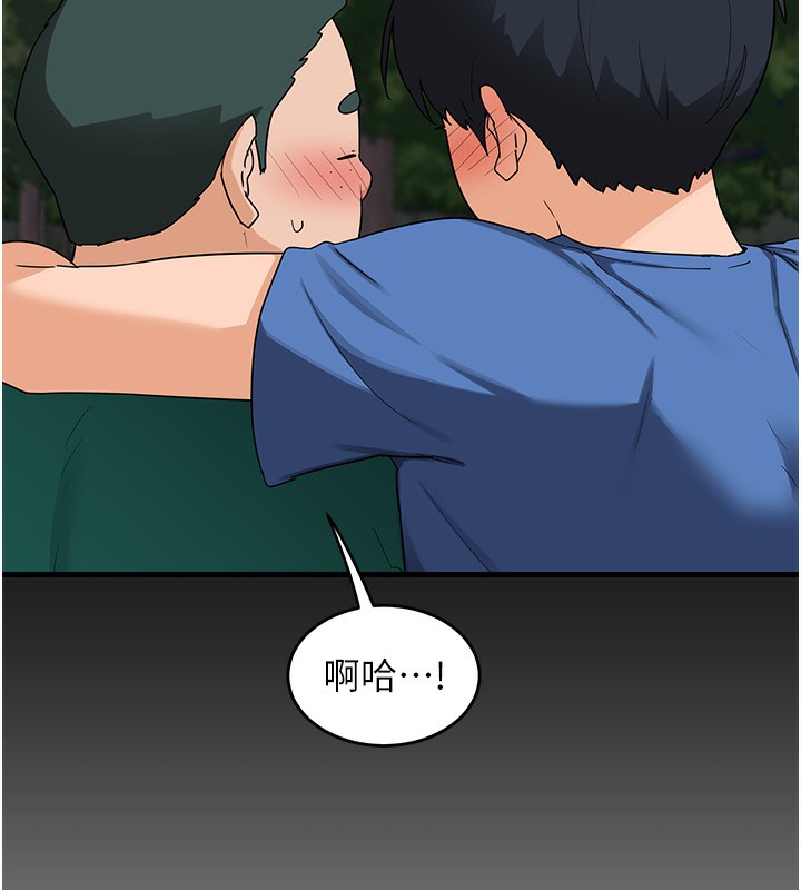 第3话-好兄弟共享计画开始! - 第200.jpg页