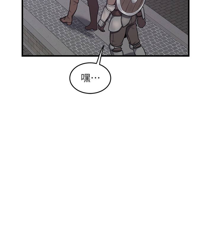 第3话-好兄弟共享计画开始! - 第217.jpg页
