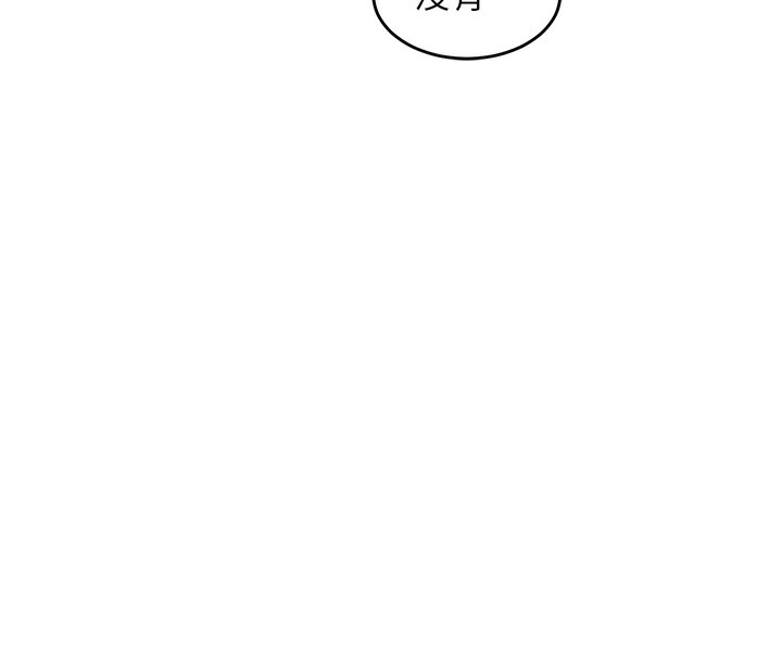 第3话-好兄弟共享计画开始! - 第219.jpg页
