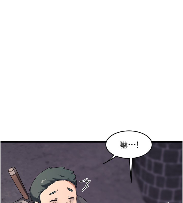 第3话-好兄弟共享计画开始! - 第228.jpg页