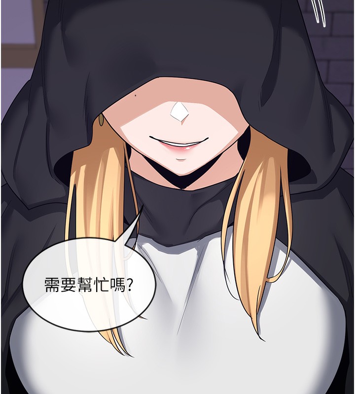 第3话-好兄弟共享计画开始! - 第233.jpg页