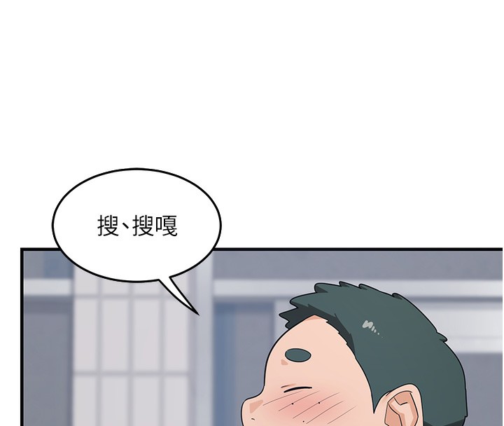 第3话-好兄弟共享计画开始! - 第235.jpg页