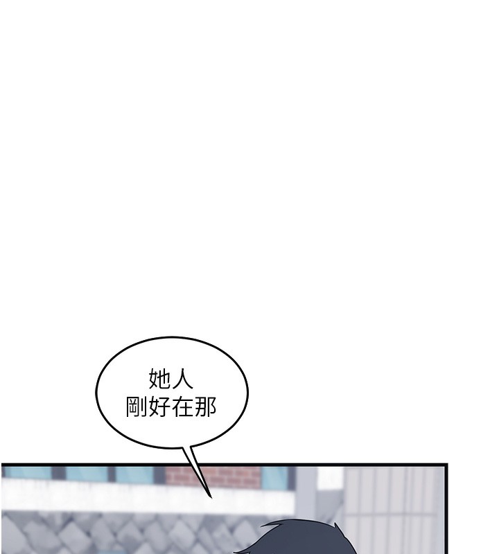 第3话-好兄弟共享计画开始! - 第237.jpg页