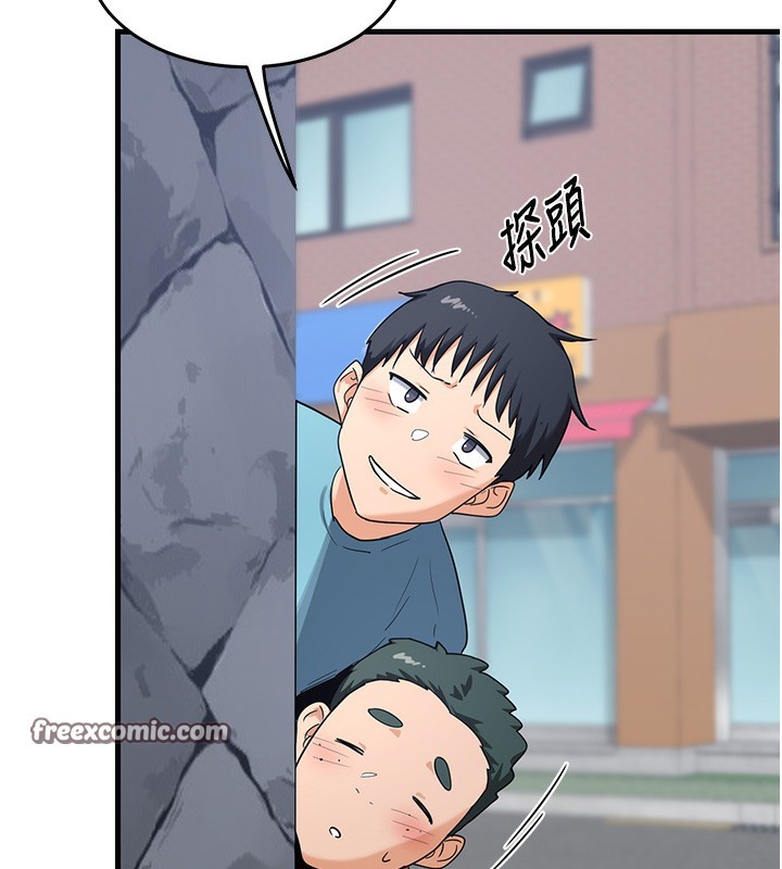 第3话-好兄弟共享计画开始! - 第240.jpg页