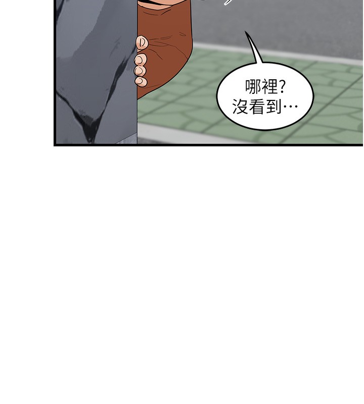 第3话-好兄弟共享计画开始! - 第241.jpg页