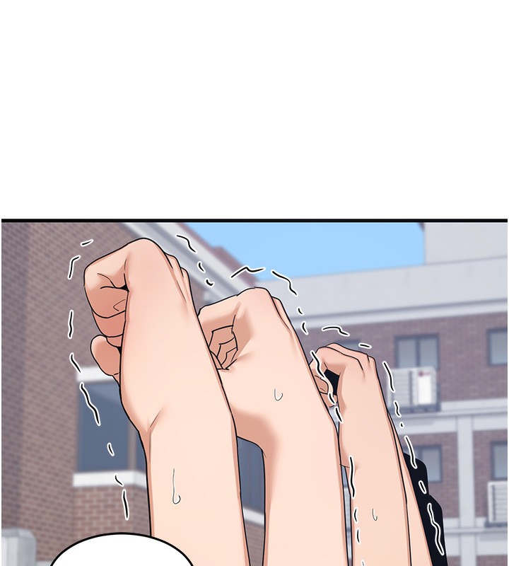 第3话-好兄弟共享计画开始! - 第242.jpg页