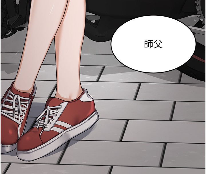 第3话-好兄弟共享计画开始! - 第253.jpg页