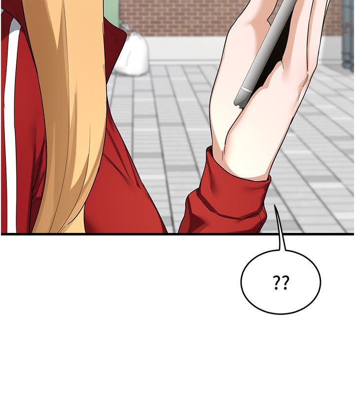 第3话-好兄弟共享计画开始! - 第256.jpg页