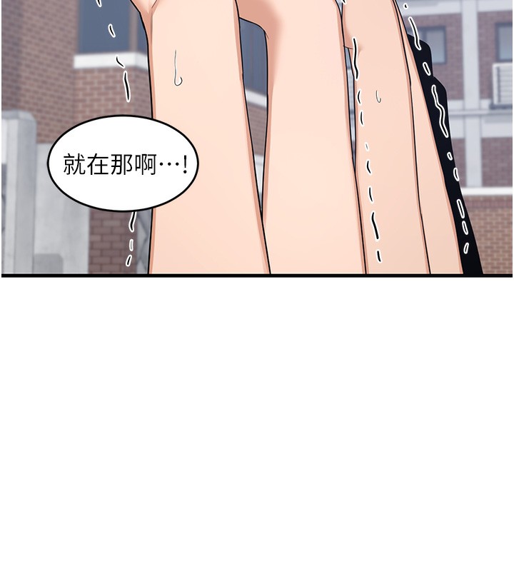 第4话-淫师男女大解析 - 第5.jpg页