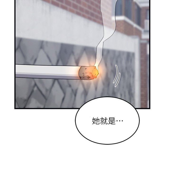 第4话-淫师男女大解析 - 第10.jpg页