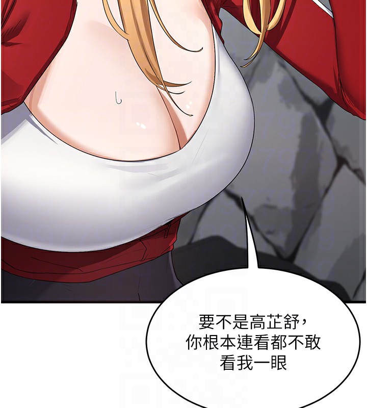 第4话-淫师男女大解析 - 第50.jpg页