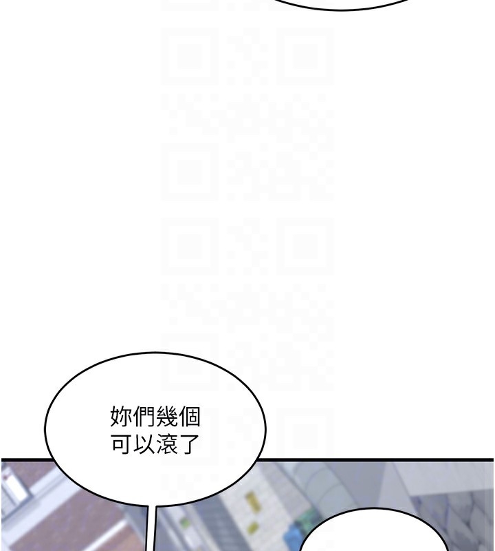 第4话-淫师男女大解析 - 第51.jpg页