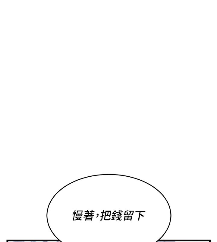 第4话-淫师男女大解析 - 第54.jpg页