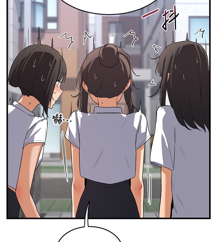 第4话-淫师男女大解析 - 第55.jpg页