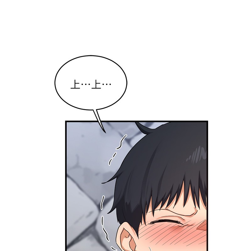 第4话-淫师男女大解析 - 第83.jpg页