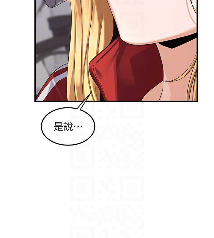 第4话-淫师男女大解析 - 第107.jpg页