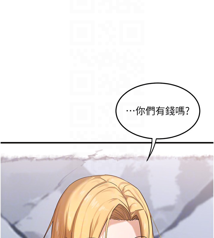 第4话-淫师男女大解析 - 第108.jpg页