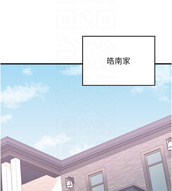 第4话-淫师男女大解析 - 第113.jpg页