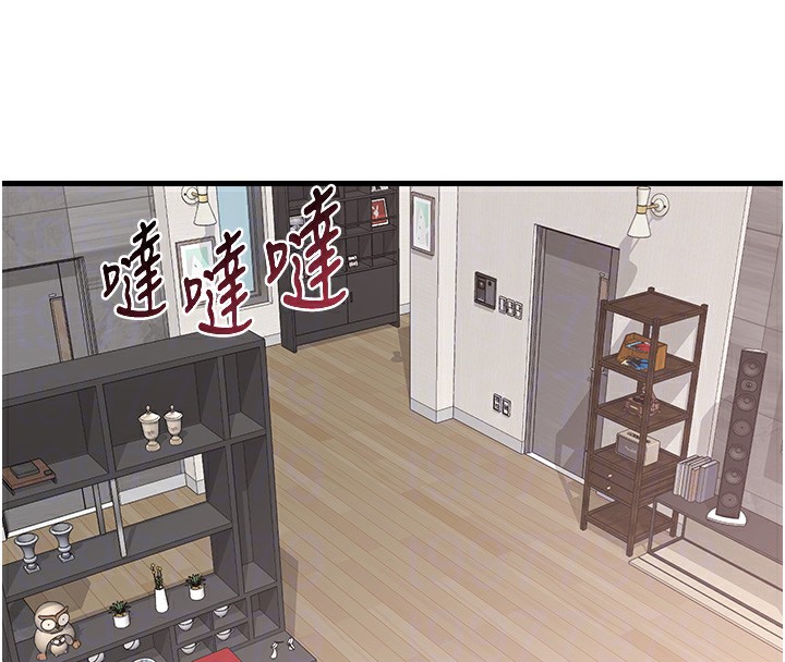 第4话-淫师男女大解析 - 第115.jpg页