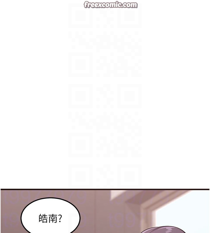 第4话-淫师男女大解析 - 第120.jpg页