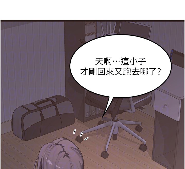 第4话-淫师男女大解析 - 第123.jpg页