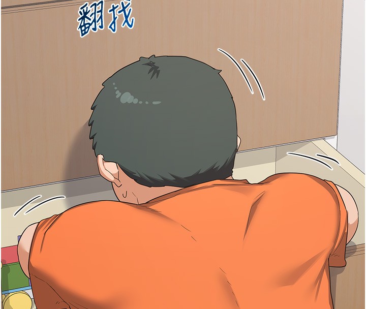 第4话-淫师男女大解析 - 第127.jpg页