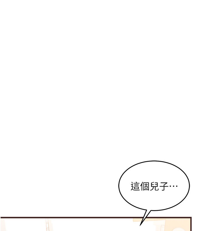 第4话-淫师男女大解析 - 第142.jpg页