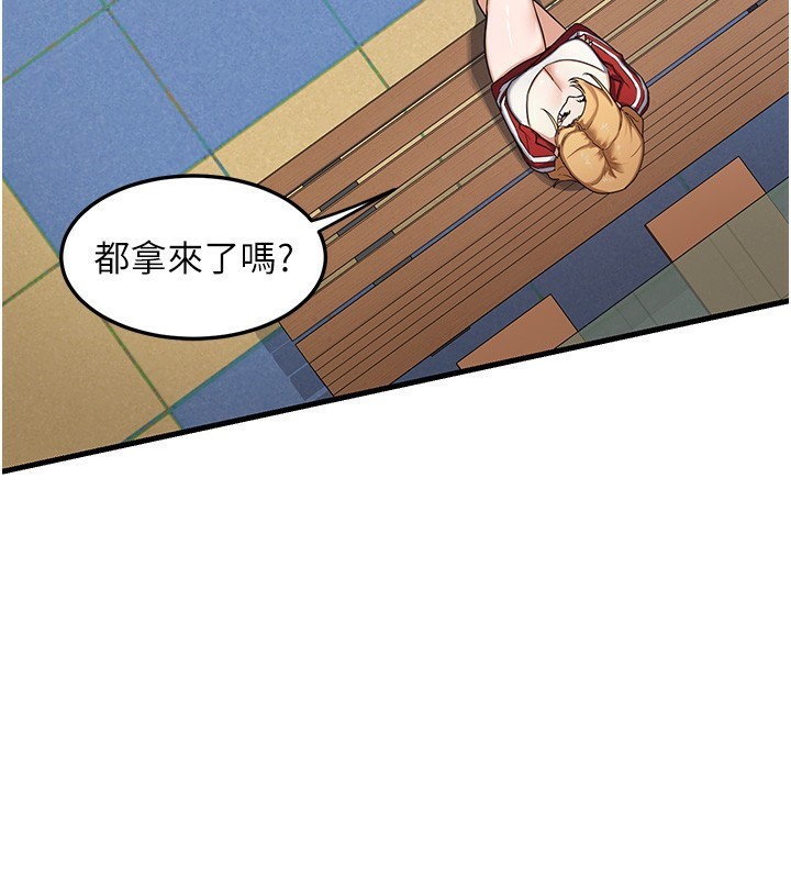 第4话-淫师男女大解析 - 第151.jpg页
