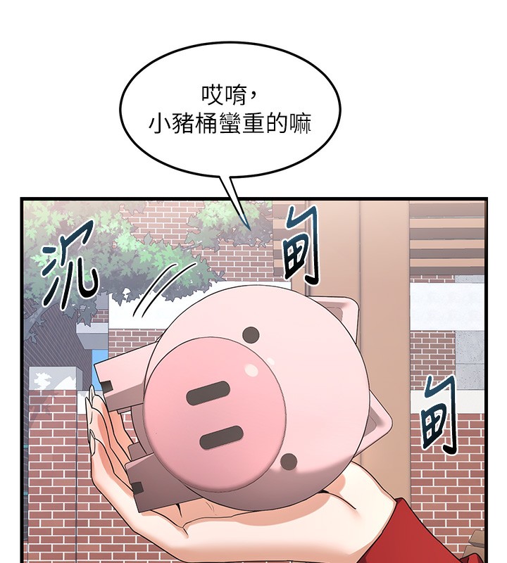 第4话-淫师男女大解析 - 第155.jpg页