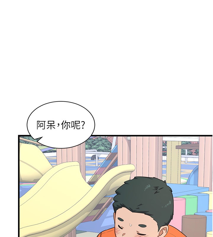 第4话-淫师男女大解析 - 第157.jpg页