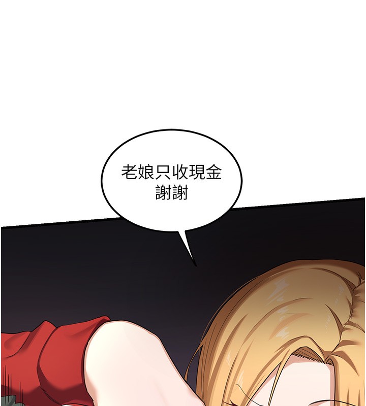第4话-淫师男女大解析 - 第164.jpg页