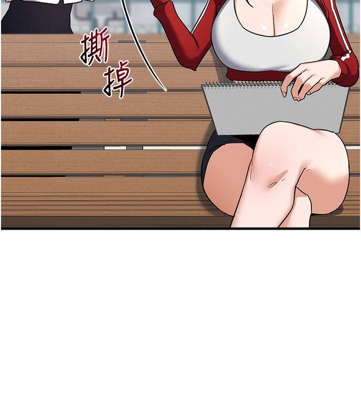 第4话-淫师男女大解析 - 第182.jpg页