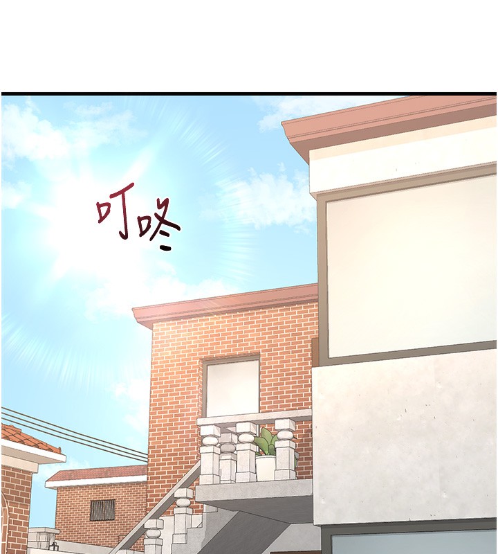 第4话-淫师男女大解析 - 第218.jpg页