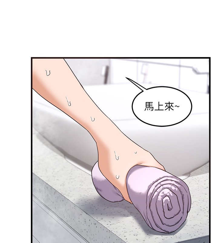 第4话-淫师男女大解析 - 第223.jpg页