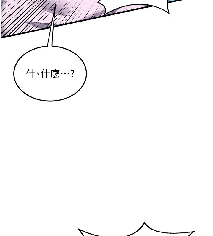 第4话-淫师男女大解析 - 第236.jpg页