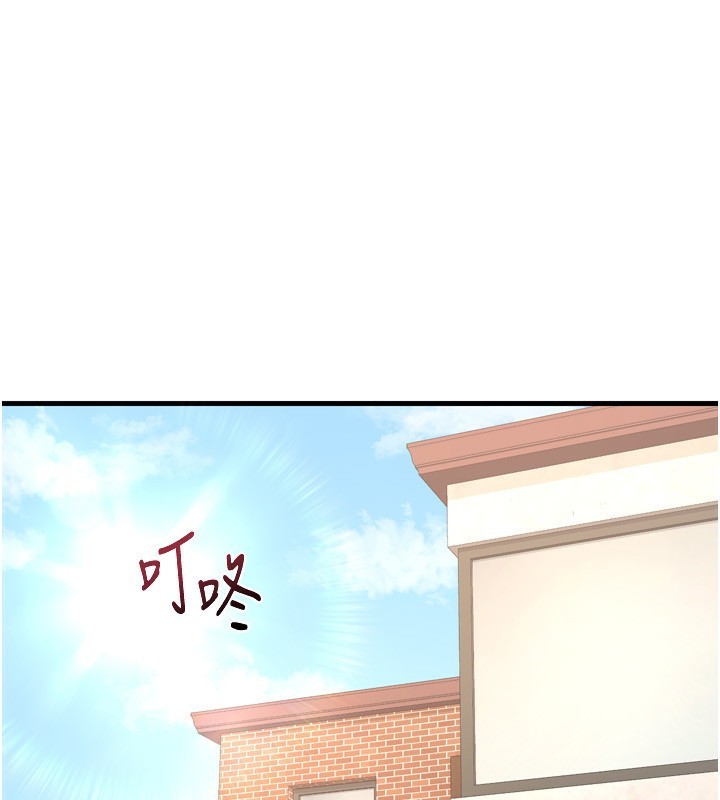 第5话-你的发育都集中在这里了 - 第1.jpg页