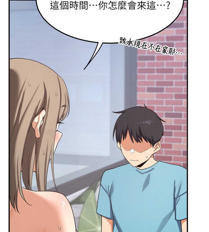 第5话-你的发育都集中在这里了 - 第13.jpg页