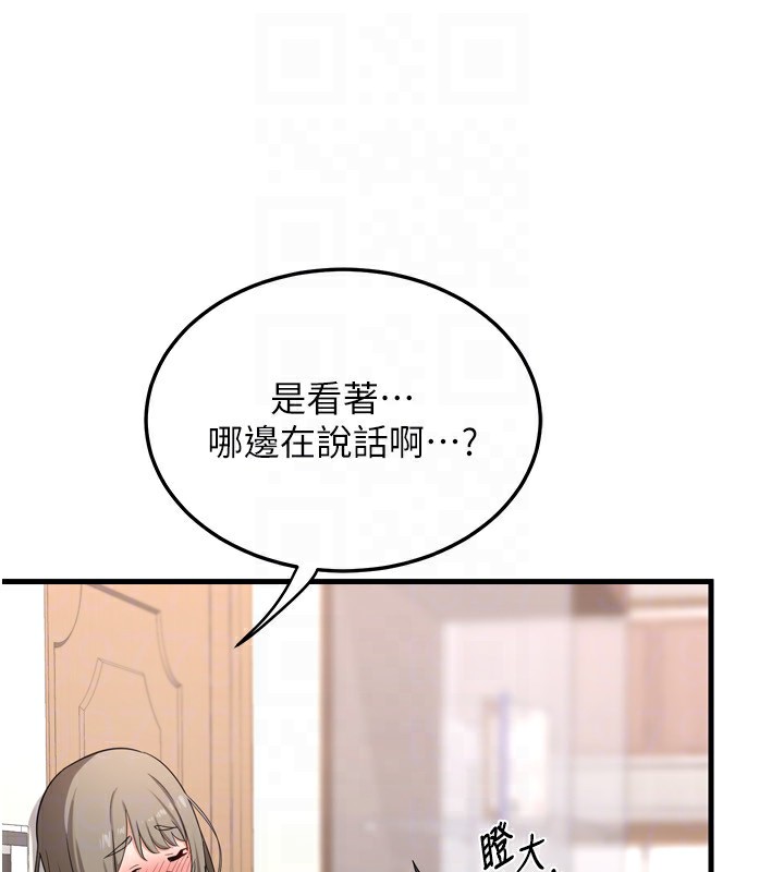 第5话-你的发育都集中在这里了 - 第27.jpg页