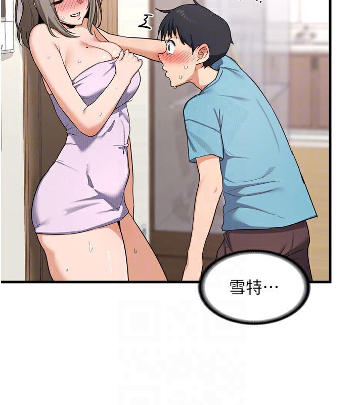 第5话-你的发育都集中在这里了 - 第28.jpg页