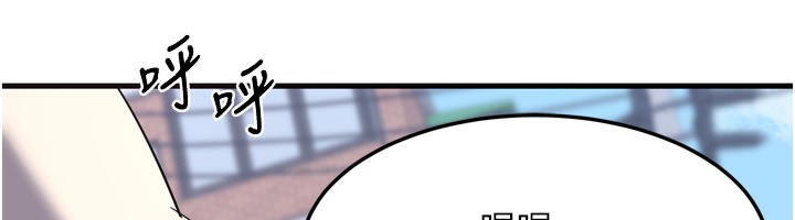 第5话-你的发育都集中在这里了 - 第39.jpg页