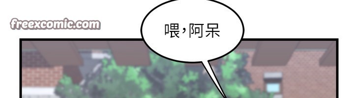 第5话-你的发育都集中在这里了 - 第45.jpg页