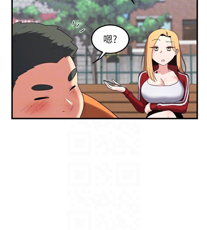 第5话-你的发育都集中在这里了 - 第46.jpg页