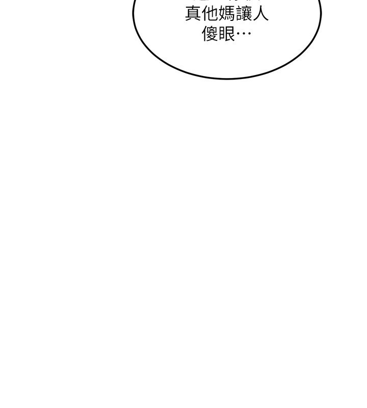 第5话-你的发育都集中在这里了 - 第55.jpg页