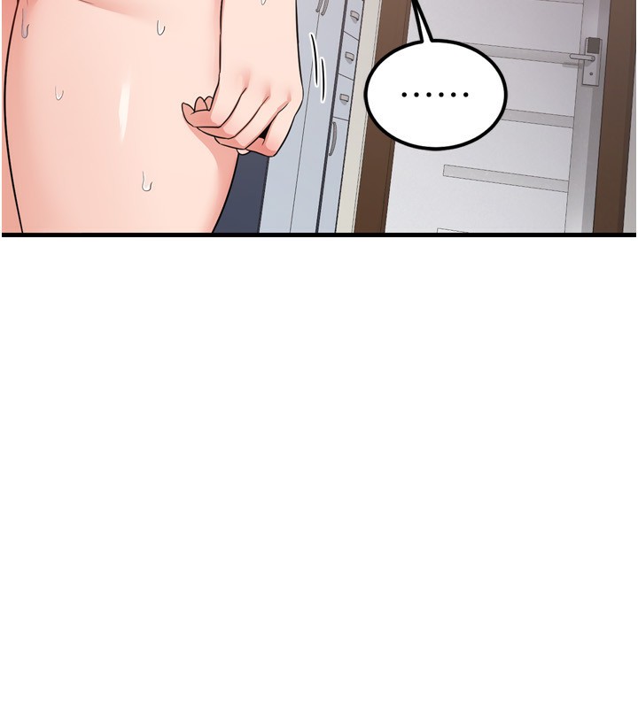 第5话-你的发育都集中在这里了 - 第74.jpg页