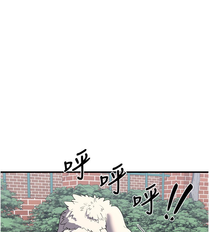 第5话-你的发育都集中在这里了 - 第82.jpg页