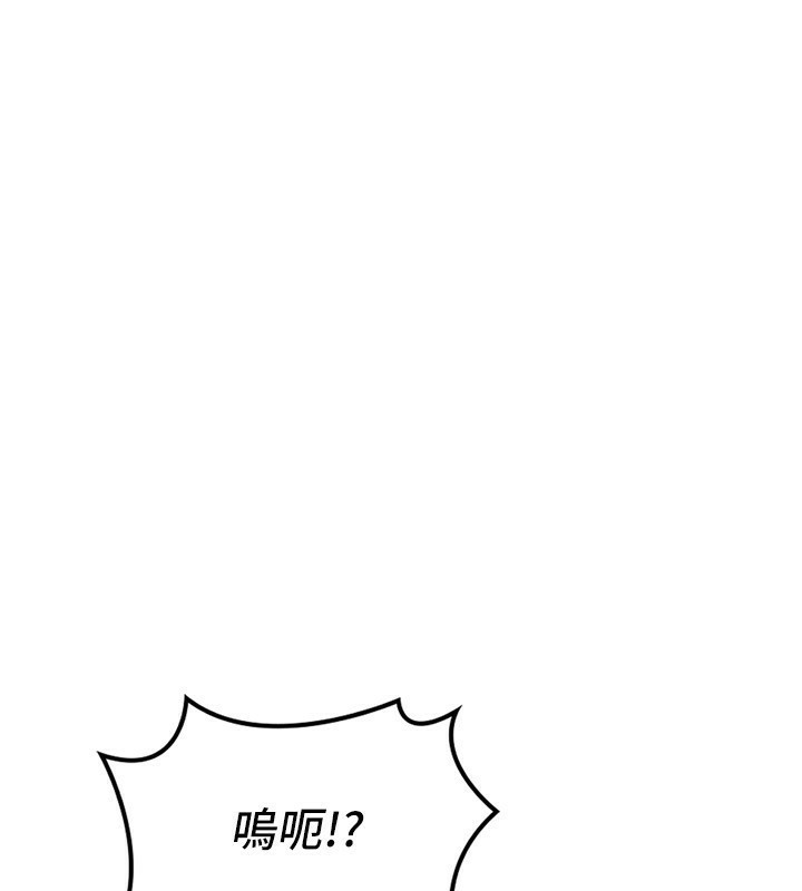 第5话-你的发育都集中在这里了 - 第84.jpg页