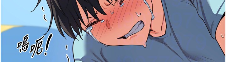 第5话-你的发育都集中在这里了 - 第92.jpg页
