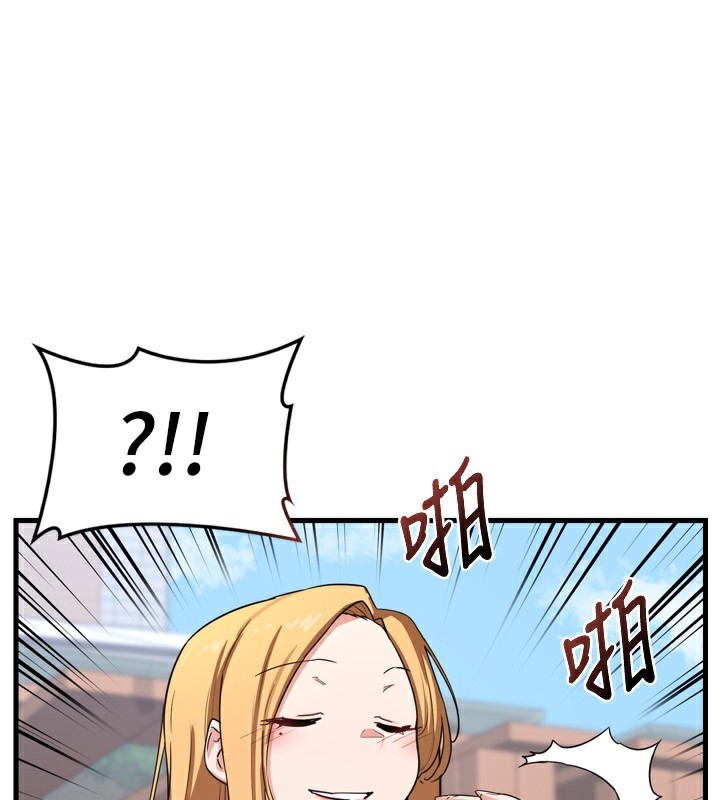 第5话-你的发育都集中在这里了 - 第97.jpg页